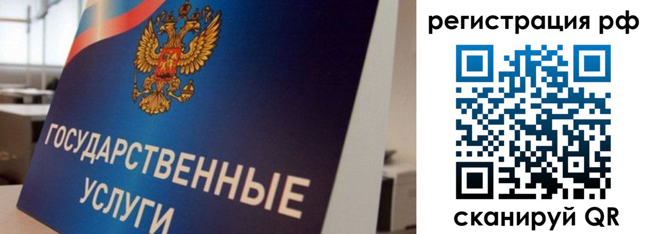 временная регистрация поиск в Кеми